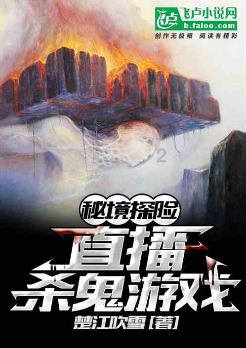 别听古人瞎扯淡 看看不同时代十万大军行军、布阵需要多大面积