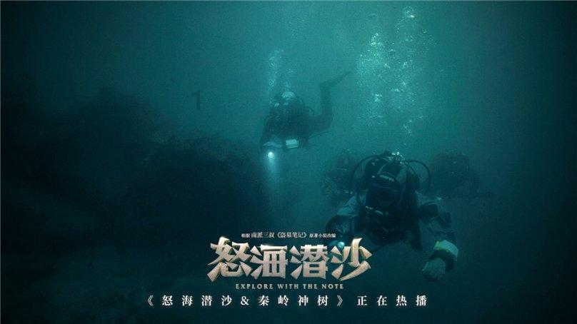 神秘图腾