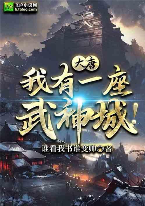 现代女孩的衣柜