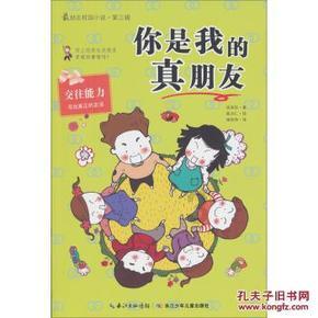 秘宝猎人:王牌猎手